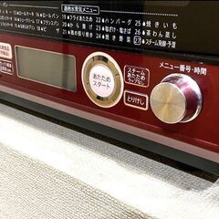 SHARP  加熱水蒸気  オーブンレンジ  31L  2段調理  RE-SS10C-R