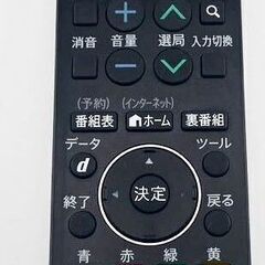 無料配送!! SHARP 60インチ 4K 液晶テレビ AQUOS LC-60US30 2番組同時録画対応 2015年製 ネット動画アプリ搭載　参考定価25万円　リモコン有り