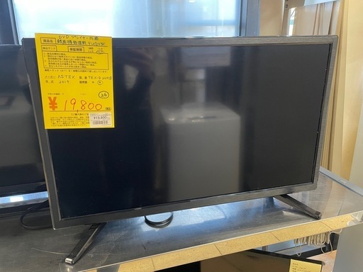 【26番】DVDプレイヤー内蔵録画機能搭載テレビ 24型 2019年製 ASTEX
