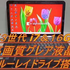 【✴️最多評価数2535超え】⇒信頼と安心の証：高画質グレア液晶...