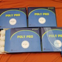 自動卓球練習機  『 IPONG PRO  アイポンプロ 』  練習球付