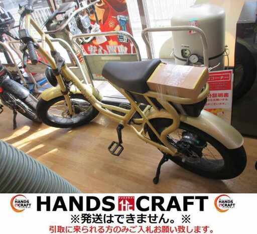 ロカフレーム 02TBフーマ アシスト自転車 中古品 充電器付 【ハンズクラフト宜野湾店】