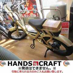 【値下げしました！】ロカフレーム 02TBフーマ アシスト自転車 中古品 充電器付 【ハンズクラフト宜野湾店】 ロカフレーム 02TBフーマ アシスト自転車 中古品 充電器付 【ハンズ