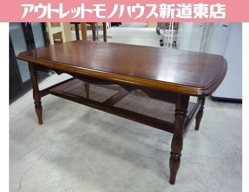 使用感アリ karimoku センターテーブル 幅103cm ダークブラウン カリモク家具 ローテーブル カリモク 札幌市東区 新道東店