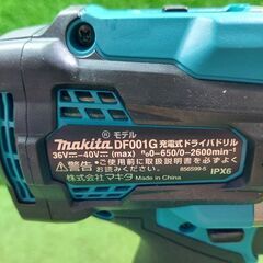 マキタ makita DF001GRDX 充電式ドライバドリル 40Vmax【市川行徳店】【店頭取引限定】【未使用】管理番号：ITQCD3DMITPQ