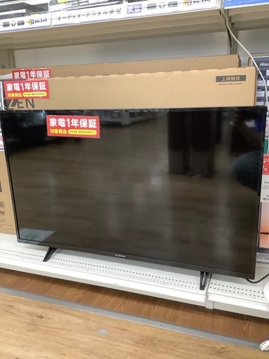 FUNALの42インチ液晶テレビ