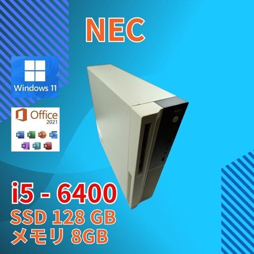 NEC 小型デスクトップPC MK27ML-T PC-MK27MLZ7CBST Core i5-6400 windows11 pro 8GB SSD128GB  オフィス (A931)