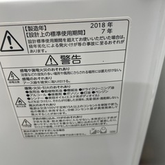 TOSHIBA 東芝 洗濯機 AW-10SD7(W) 10Kg 2018年製　美品
