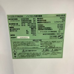 【6ヶ月保証付き】アイリスオーヤマ小型81L 2ドア冷蔵庫のご紹介です【トレファク東大阪箕輪店】