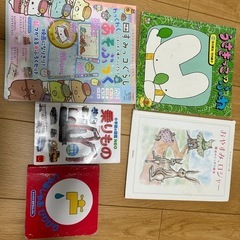 無料✳︎絵本セット✳︎