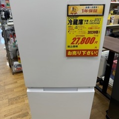 SHARP製★2023年製★2ドア冷蔵庫★1年間保証付き