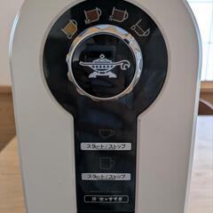 アラジン　コーヒーブリュワー　ACO-D01A