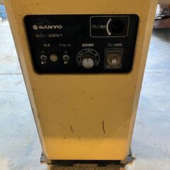 SANYO 綿用プレス機 SCI-2821 三相200V 業務用 特殊　ランドリー