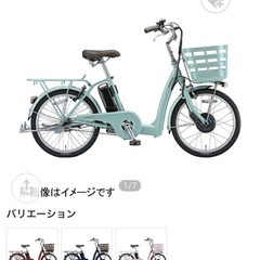 美車 2017 ビビDX Panasonic パナソニック 電動自転車 電動アシスト 