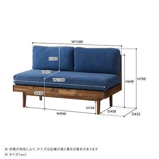 最終値下げ】unico ウニコ swella スウェラ 1400 ベンチ ダイニング 