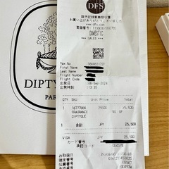 ディプティック　オルフェオン　75ml