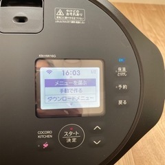 美品　SHARP ヘルシオ ホットクック KN-HW16G-B 黒