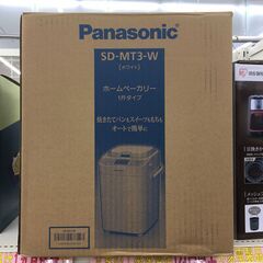 Panasonic ホームベーカリー 1斤タイプ SD-MT3 ...