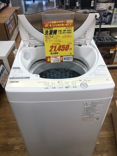 K027★2022年製TOSHIBA製5.0㌔洗濯機★6ヶ月保証付き★近隣配送・設置可