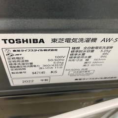 K027★2022年製TOSHIBA製5.0㌔洗濯機★6ヶ月保証付き★近隣配送・設置可