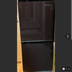 【保証書あり】冷蔵庫 ハイセンス Hisense ブラウン 134L 