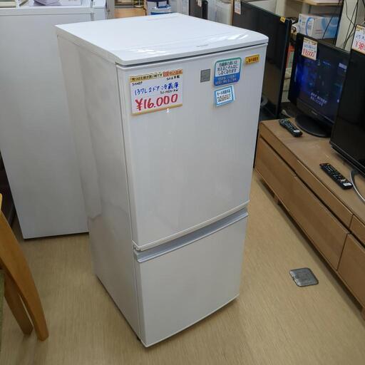 SHARP✨2ドア冷蔵庫✨SJ-14E3-KW✨137Ｌ✨2016年製✨ホワイトカラー・動作確認済(保証３ヵ月）・洗浄・除菌済み✨USED品【こちらは店舗です。浜村鹿野温泉ICから3分 買取本舗 宮本リサイクル 営業時間9～19時 定休日水曜のみ】