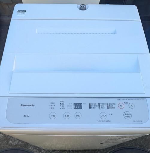 パナソニック 洗濯機 5kg NA-F50B14 2021年製