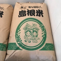 整備点検済！防犯登録料込み。札幌市内配達無料中古OSSO460サイズ