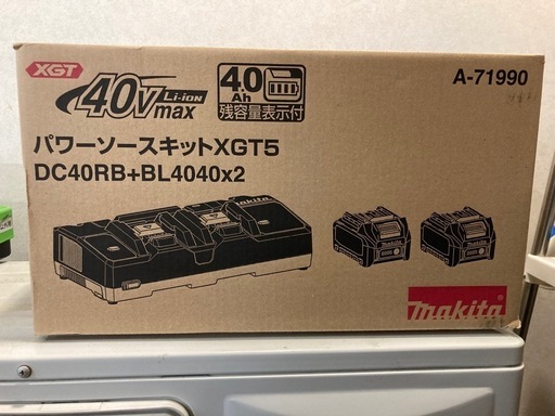 マキタ　パワーソースキットXGT5  DC40RB➕BL4040x2  リサイクルショップ宮崎屋　佐土原店24.9.10F