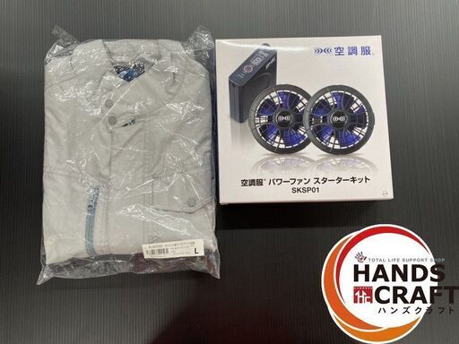 【中古】セフト研究所 空調服パワーファンスターターセット SKSP01 美品 取扱説明書付き