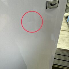 Haier　ハイアール　冷凍冷蔵庫　JR-NF148B　2020年製　148L　