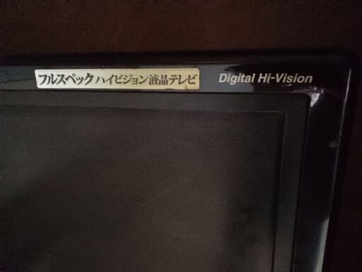 42型　世界の亀山モデル