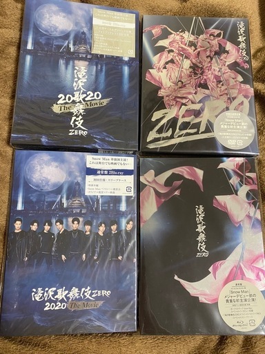 SnowMan 滝沢歌舞伎　Blu-ray DVD