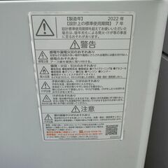 TOSHIBA　東芝　全自動洗濯機　AW-5GA1(W)　5kg　2022年製
