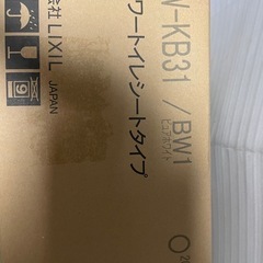 LIXIL INAX 便座 シャワートイレ 現行品2024年モデル