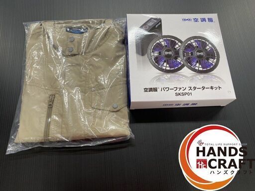 【中古】セフト研究所 空調服パワーファンスターターキット SKSP01 美品 取扱説明書付き