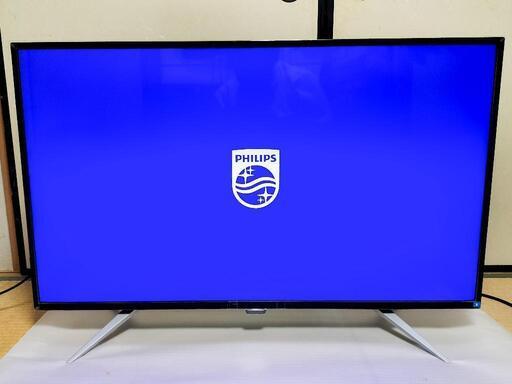 PHILIPS 43V型 4K液晶ディスプレイ PBP・PIP対応 (4分割表示対応)