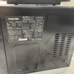 オーブンレンジ　美品 2018年製　東芝 石窯ドーム ER-SD70