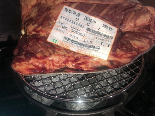 【鳥取県産牛サガリ（ハラミ）1.1キロブロック1点限り】市場最高のおいしさをステーキでお召し上がり頂けます♪