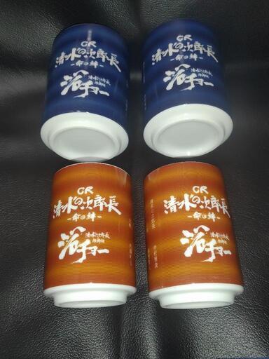 清水の次郎長湯呑み