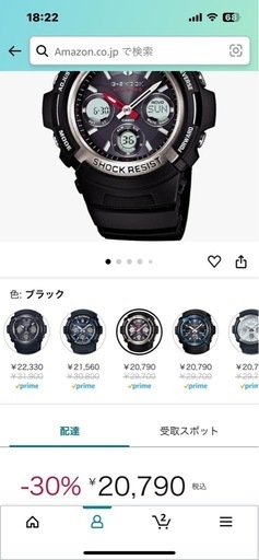 その他 G-SHOCK
