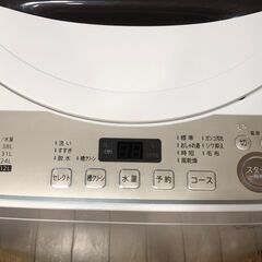 【1年保証付】　SHARP　全自動洗濯機　【トレファク桶川店】
