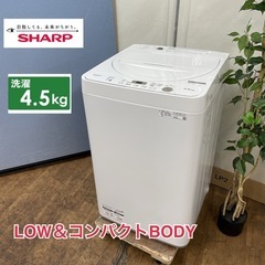 ☆お届け可！☆ シャープ 6.0㎏ 全自動洗濯機 ES-GE6B 2018年製