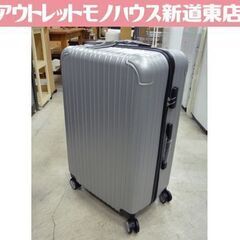 未使用品 95L 超軽量 キャリーケース CB-3674 Lサイ...