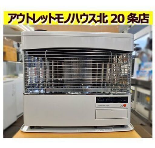 札幌【床暖房 2020年製 コロナ UHD-77BSL】基本形式UH-7713SR 暖房出力7.66kW 煙突ストーブ 煙突式ストーブ 煙突式輻射 暖房器具 CORONA 北20条店