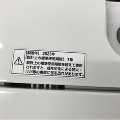 安心の1年間保証付き！YAMADA全自動洗濯機2023年製5.5kg【トレファク堺福田店】