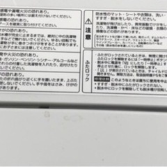 安心の1年間保証付き！YAMADA全自動洗濯機2023年製5.5kg【トレファク堺福田店】