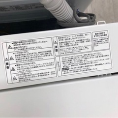 安心の1年間保証付き！YAMADASELECT全自動洗濯機2021年製5.0kg【トレファク堺福田店】