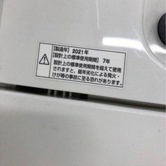 安心の1年間保証付き！YAMADASELECT全自動洗濯機2021年製5.0kg【トレファク堺福田店】
