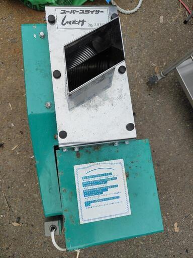 椎茸スライサー